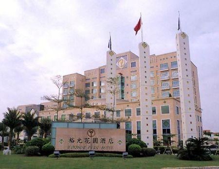 Windsor Park Hotel Dongguan  Exterior foto