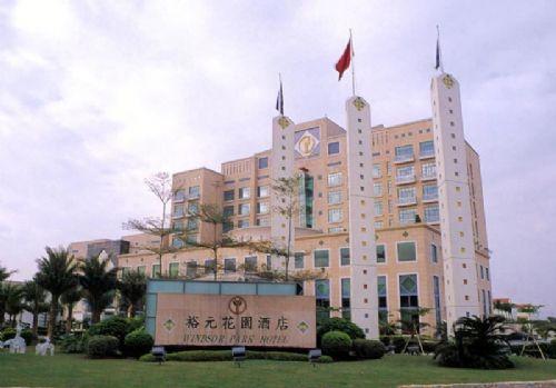 Windsor Park Hotel Dongguan  Exterior foto